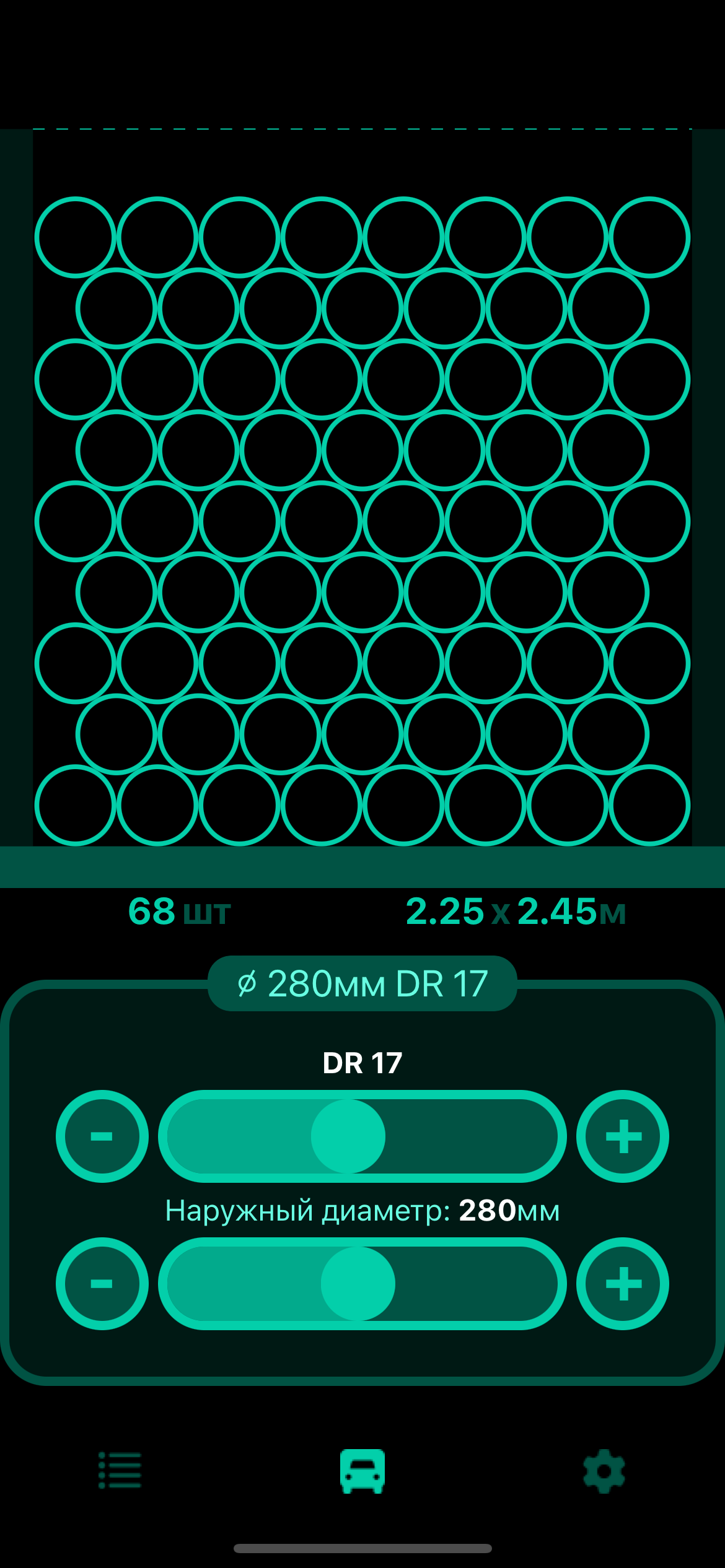 Конвертер цены и расчет вместимости грузовика для полиэтиленовых труб